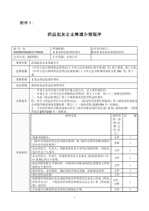 【电力期刊】基于Laguerre多项式的电力机车谐波电流估计