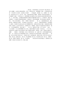 美丽的西安作文800字