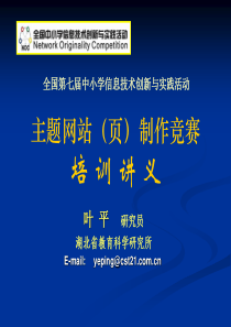 认真学习党的十七大精神推动湖北教育事业又好又快发展