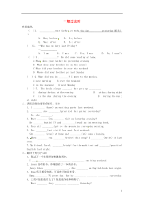 江苏省江苏省仪征市月塘中学七级英语下册《一般过去时》练习题牛津版-课件