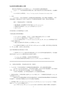 TestNG官方文档中文版