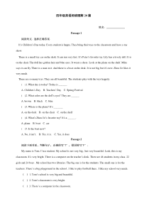 铁路桥梁施工培训课件