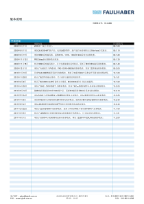 FAULHABER产品样本11.2.00版