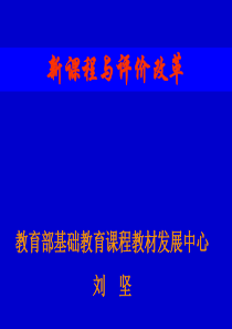 语文试题练习题教案学案课件教育部基础教育课程教材发展中心