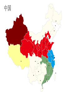 46中国各省市地图的PPT资源