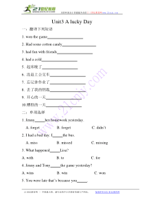 广东版(先锋、开心)开心学英语六年级下册Unit-3-A-lucky-Day单元测试