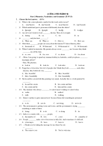 上海世外预初上学期英语期中考试卷(附答案)