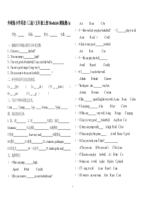 外研版小学英语(三起)五年级上册Module6测验题(A)