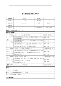 贵州红星发展股份有限公司