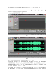 AU基本使用手册