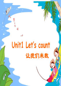 江苏省-译林版-一年级下册-1B-Unit1-Lets-count