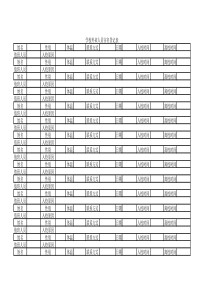 学校外来人员实名登记表