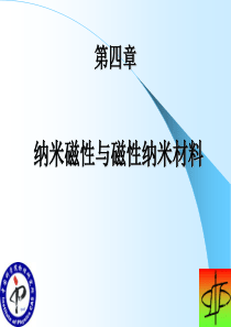 软磁材料由低频向高频的发展赵见高孙克王常生中国科学院物理