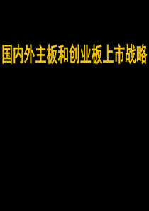 辽宁沿海经济带发展促进条例研究与分析