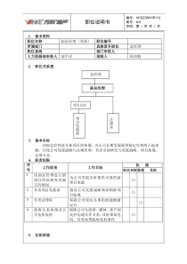 近年来我国课程评价研究的现状及其发展趋势