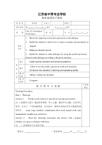 中职英语第四册Unit-7-It’s-Not-Related-To-My-Major