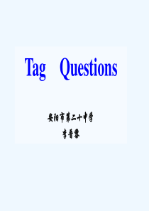 初中英语人教版八年级下册Tag-Questions