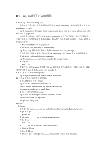 It-is-+adj.-+动词不定式的用法