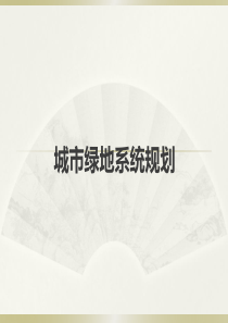 【电力期刊】牵引变压器差动保护误动原因分析及解决方案