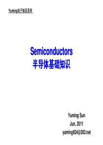 Semiconductor-半导体基础知识