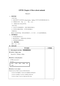 朗文-welcome-to-English-1B-chapter4-教案(1)