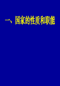 鄂尔多斯经济发展的SWOT分析