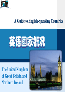 英语国家概况Chapter-6