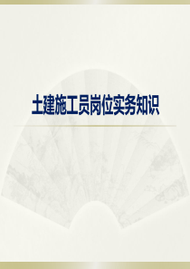 金融危机下沿海地区中小企业的生存与发展