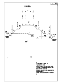 路基标准横断面