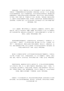 公司法务的职业规划