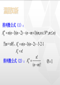 20.2组合的概念