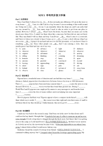 M3U1-学考同步复习学案