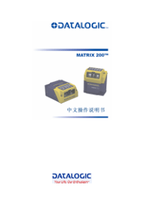 Matrix200中文操作说明书