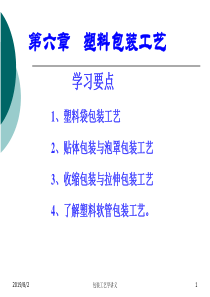 【电力设计】GPS在大型电厂高精度厂区控制网测量中的应用