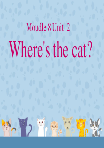 新标准(三起)三年级上册Module8_Unit2__Where_is_the_cat？_ 课件