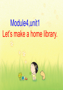 新标准Module4unit1Let’s make a home library