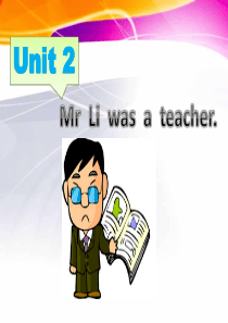 新标准_三起___6册_M2_U2__Mr_Li_was_a_teacher