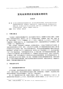 包装总部组织结构及各部门职责划分