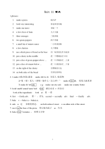 上海版牛津英语6A-unit11复习