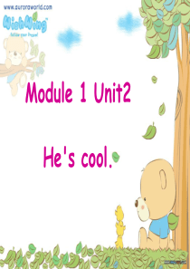 四年级下册新版     M1U2 Hes cool