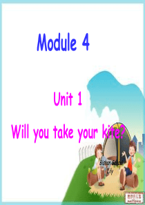 新外研版四年级下册Module4__Unit1_Will_you_take_your_kite