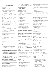 2012人教版英语七年级上Unit7知识点及练习题