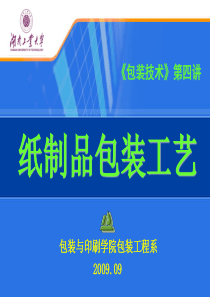 【电力设计】国产1000MW超超临界单轴机组汽机房运转层标高优化