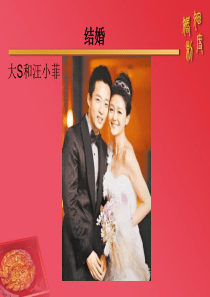 古代结婚和离婚