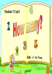 新标准英语三起第一册M5U1 How many