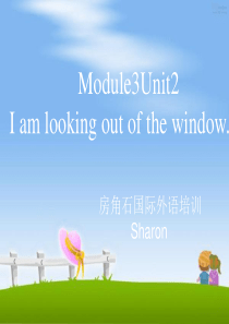 新标准英语六年级下册M3U2_I_am_looking_out_of_the_window课件