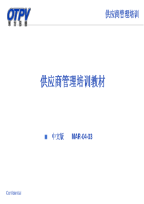 06年三季度港口水运行业投资策略报告(PDF15)