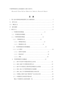 XXXX年外高桥船厂合格供应商表