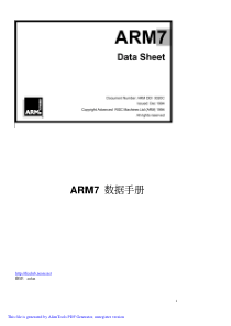 ARM7 中文手册