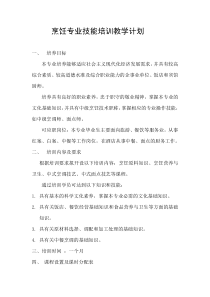 公务员MPA复习资料(附答案)1